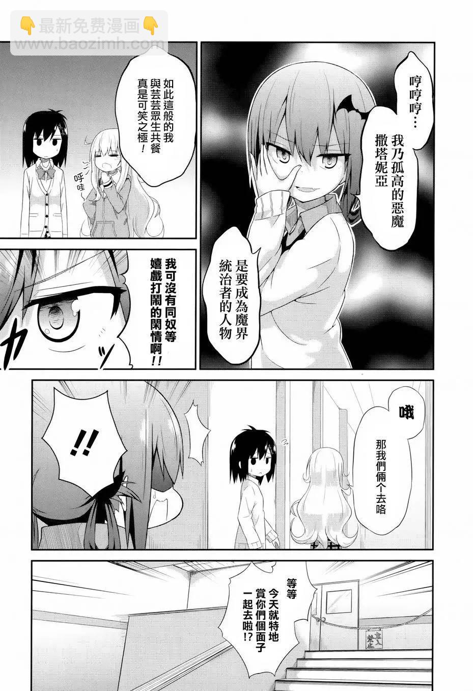 第04回6