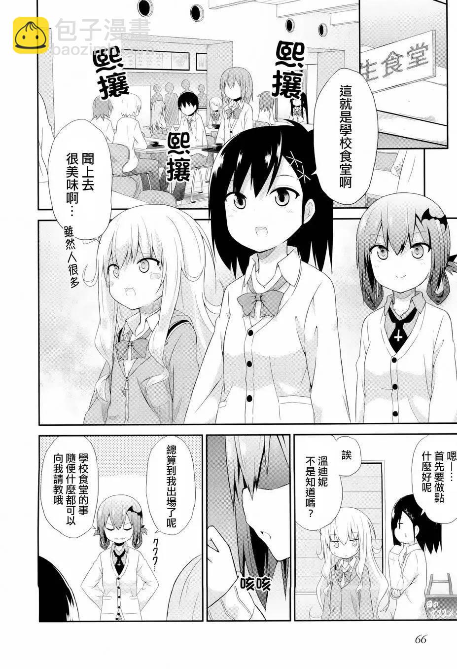 第04回7