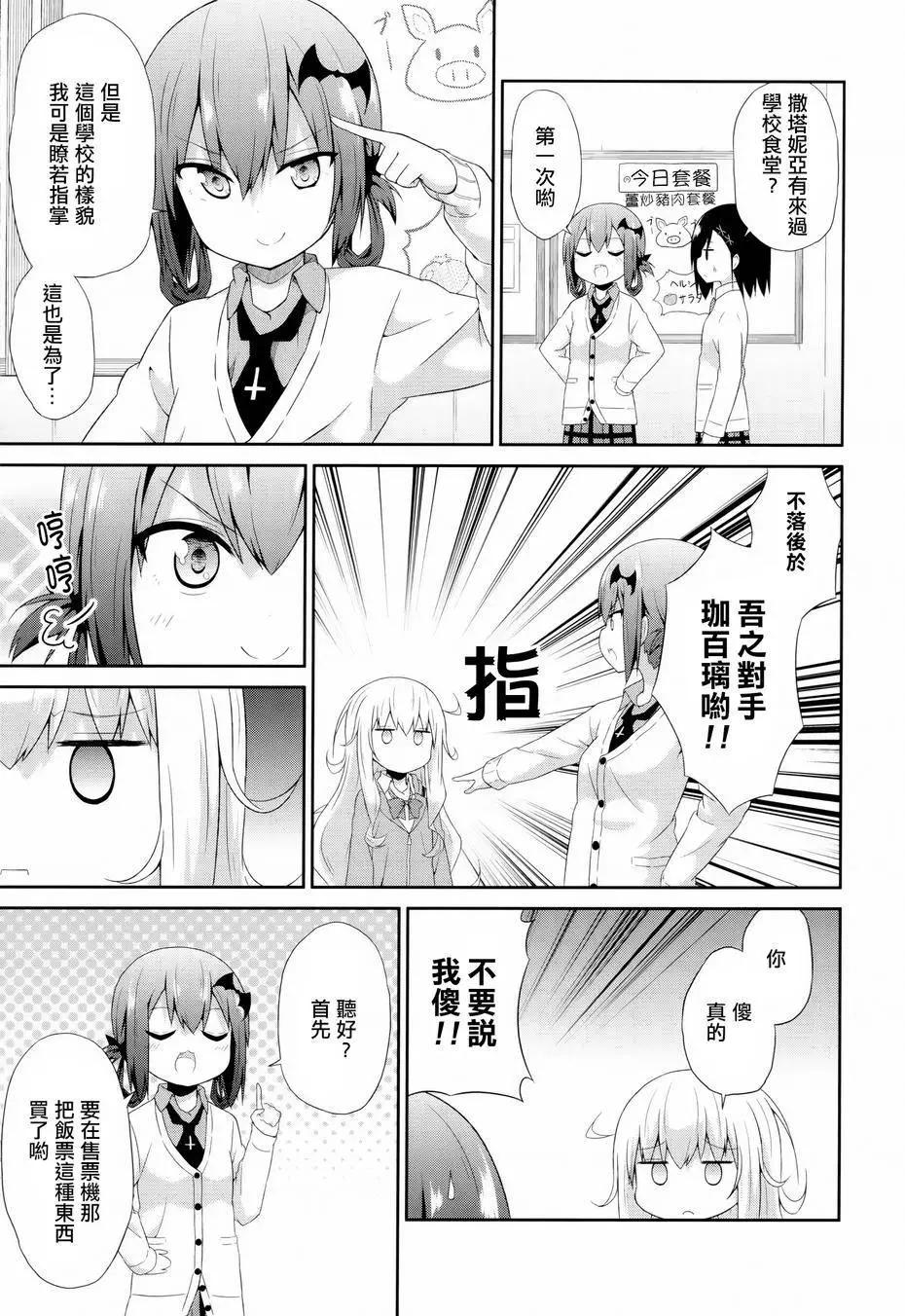 第04回8