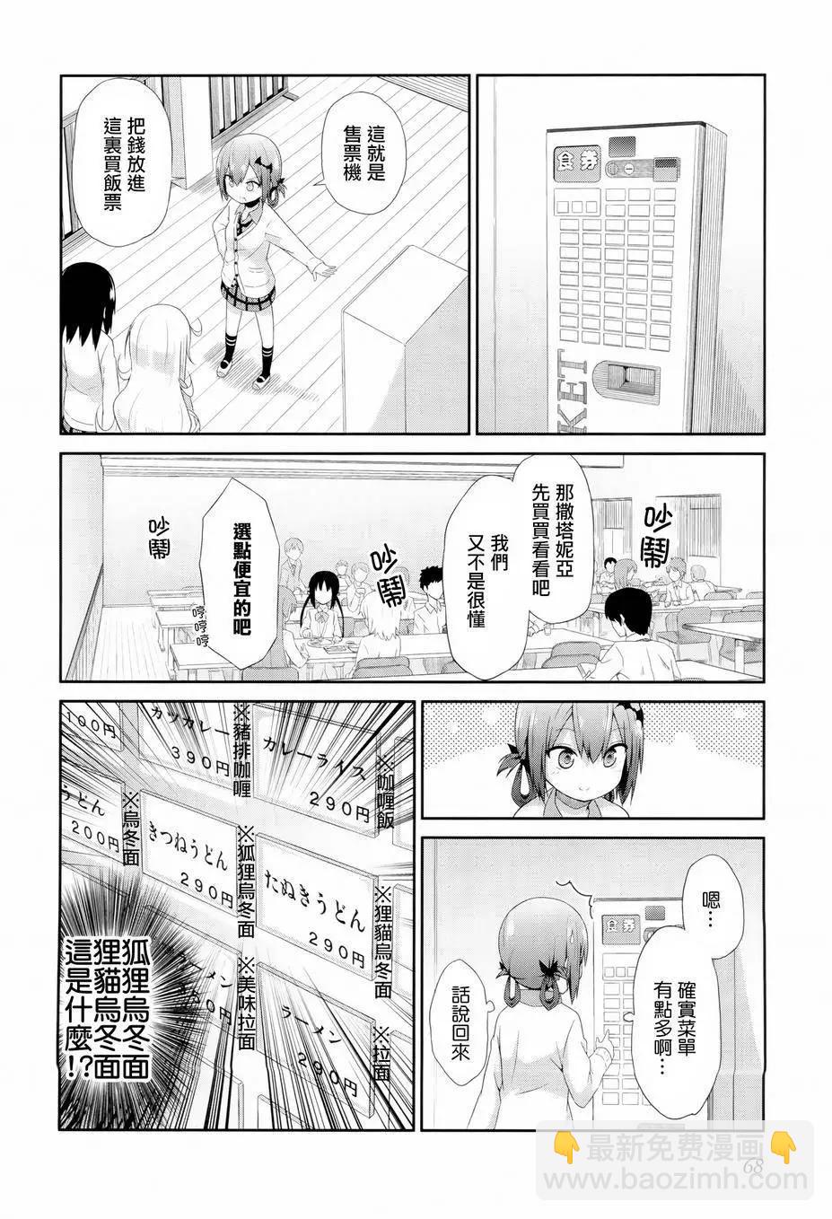 第04回9