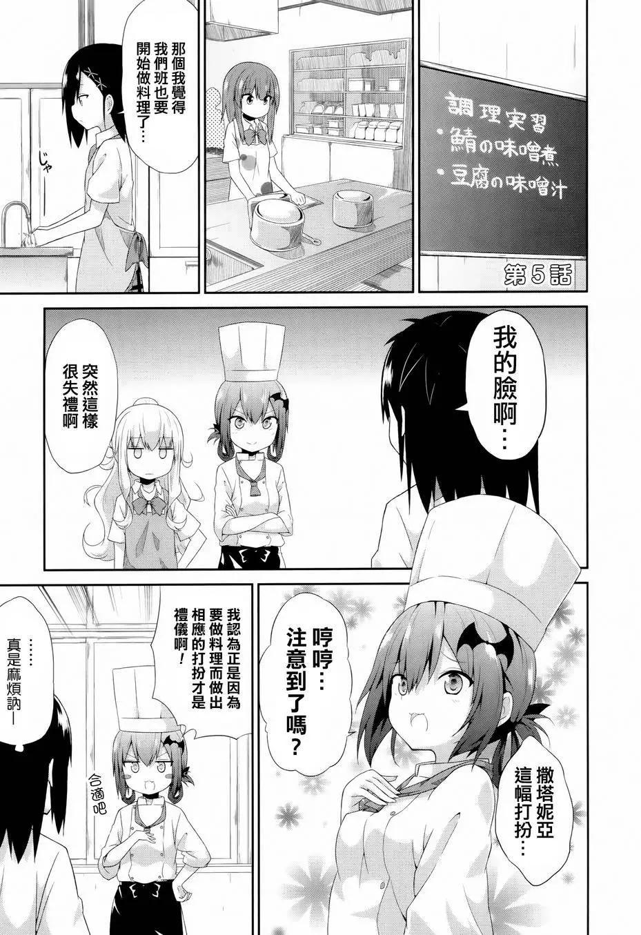 第05回0
