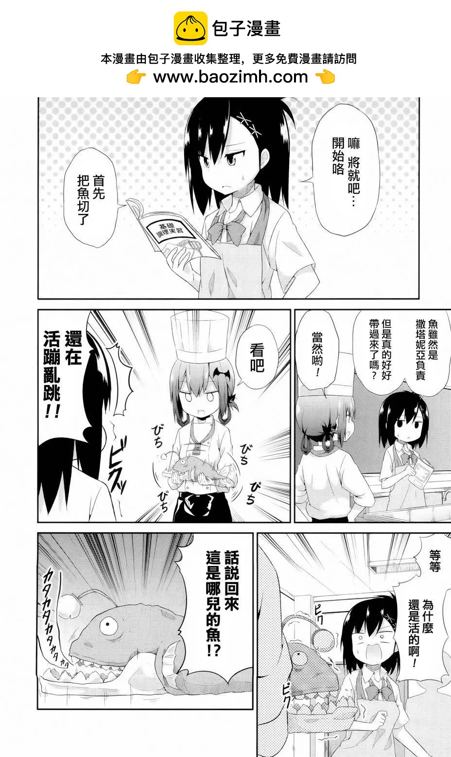 第05回1