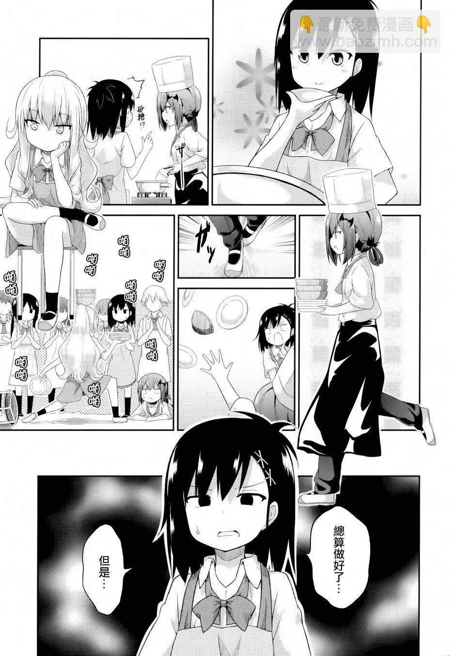 第05回10