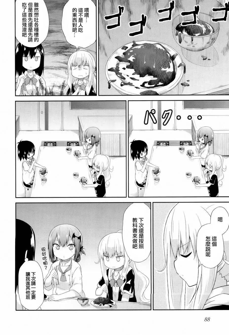 第05回11
