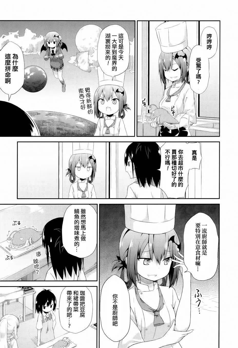 第05回2