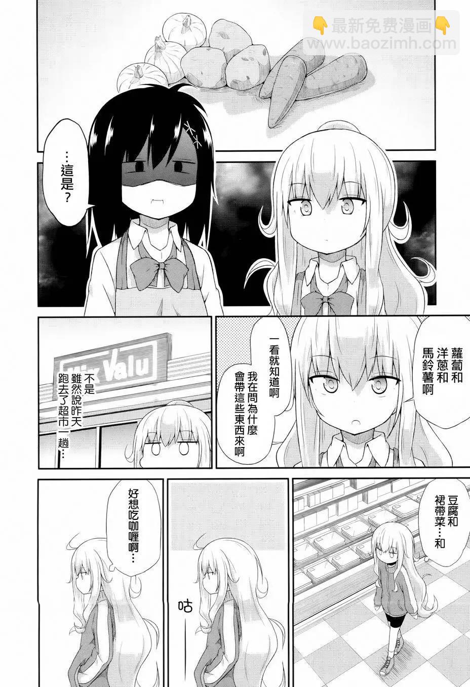 第05回3