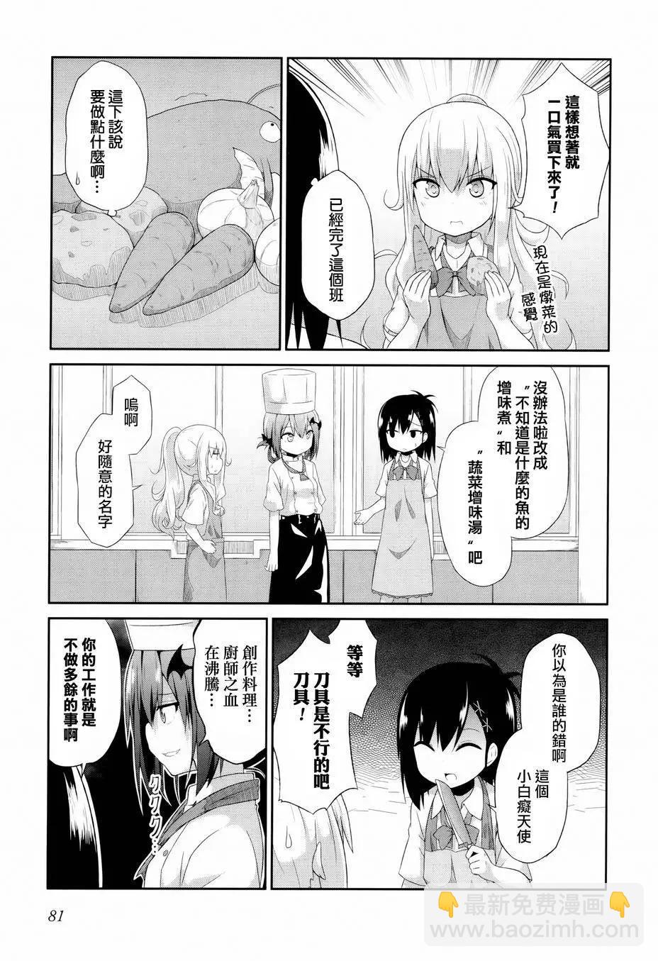 第05回4