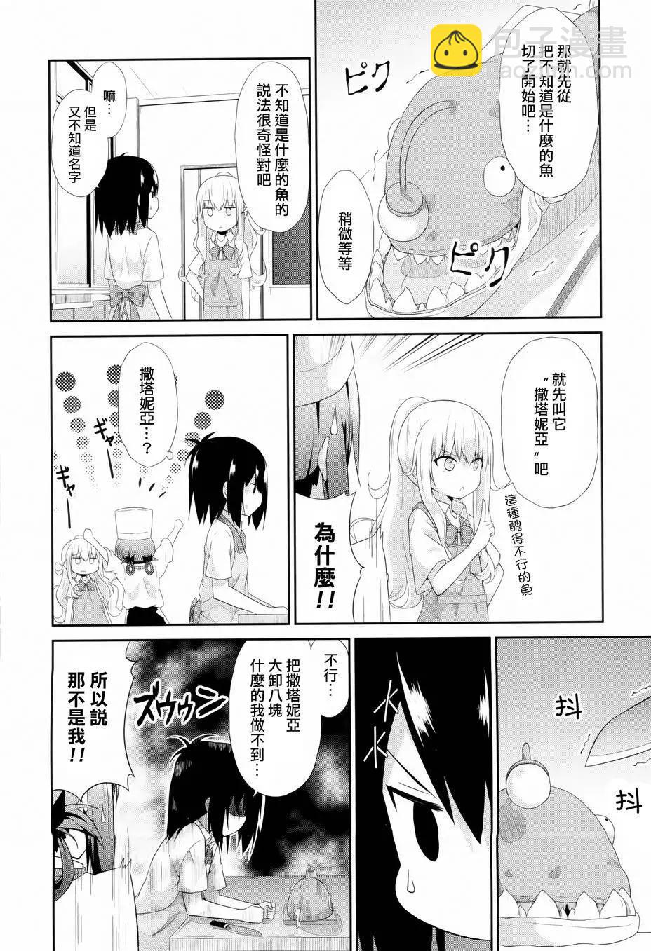 第05回5