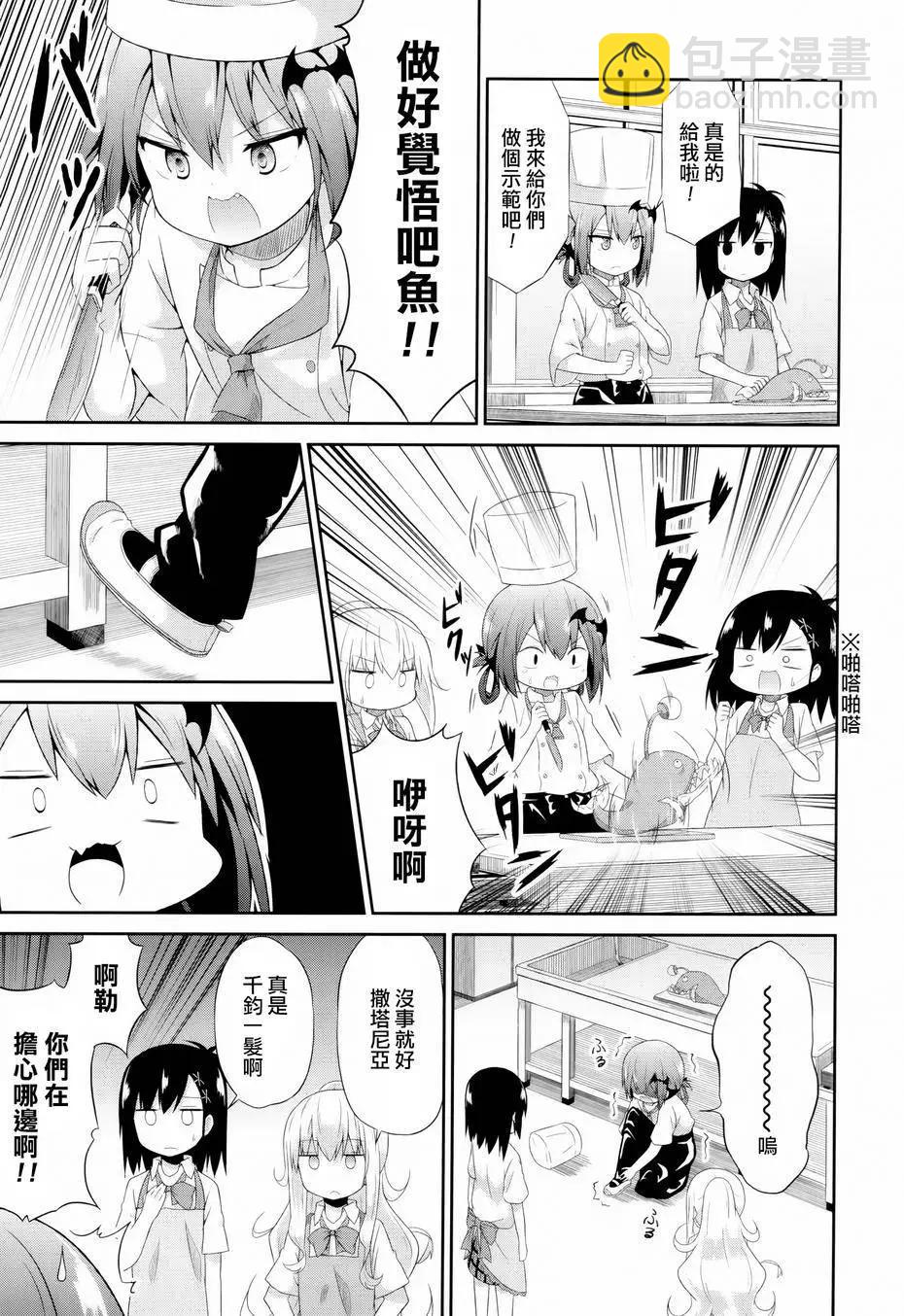 第05回6