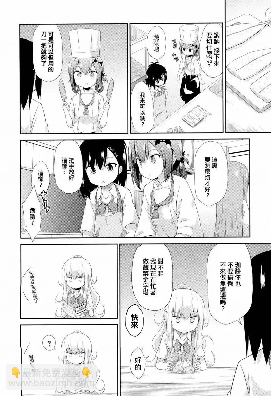 第05回7