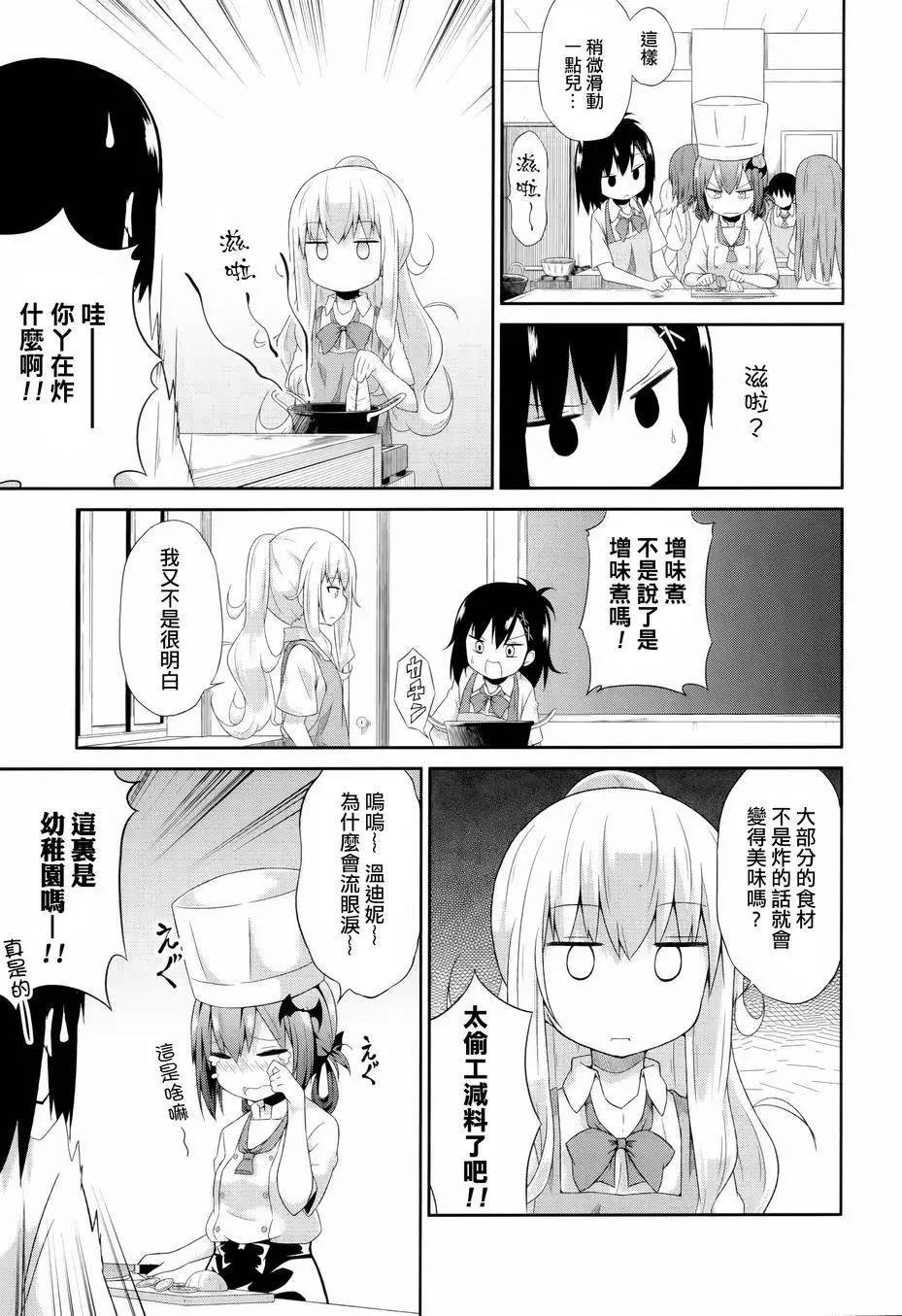 第05回8