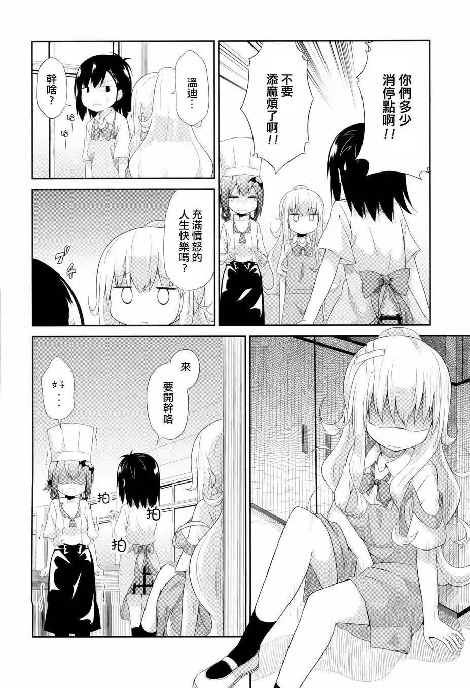 第05回9