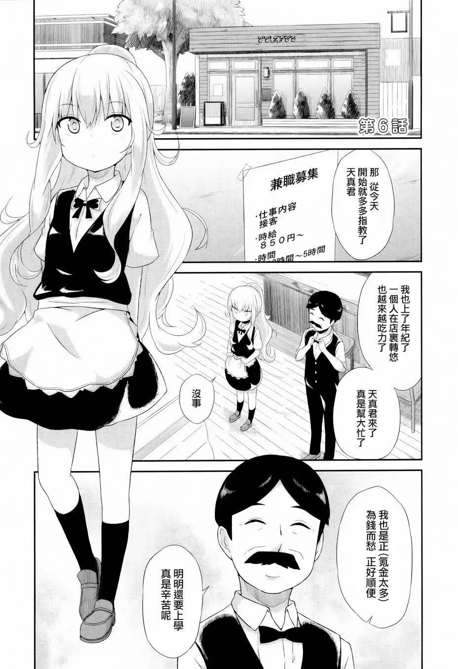 第06回0