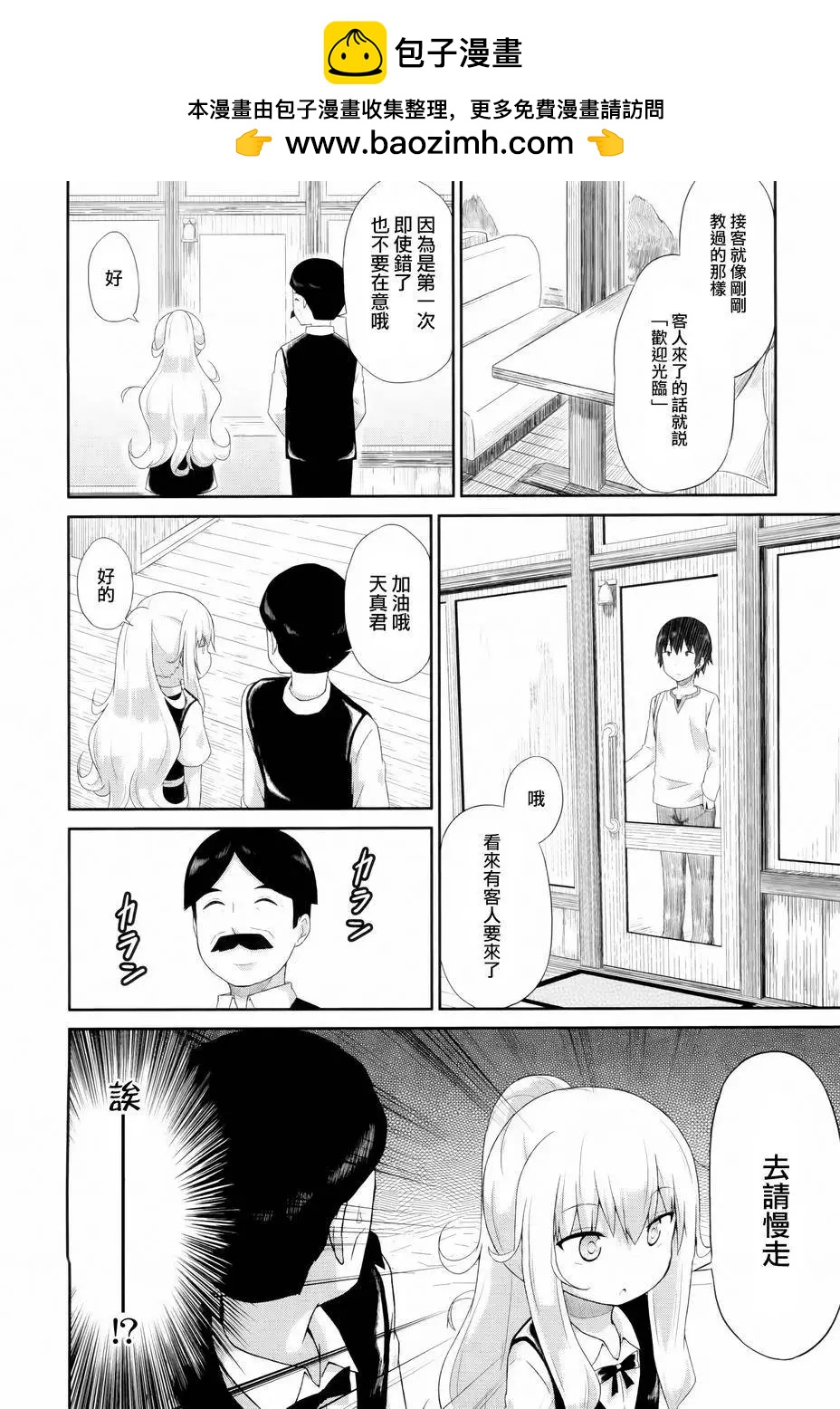 第06回1