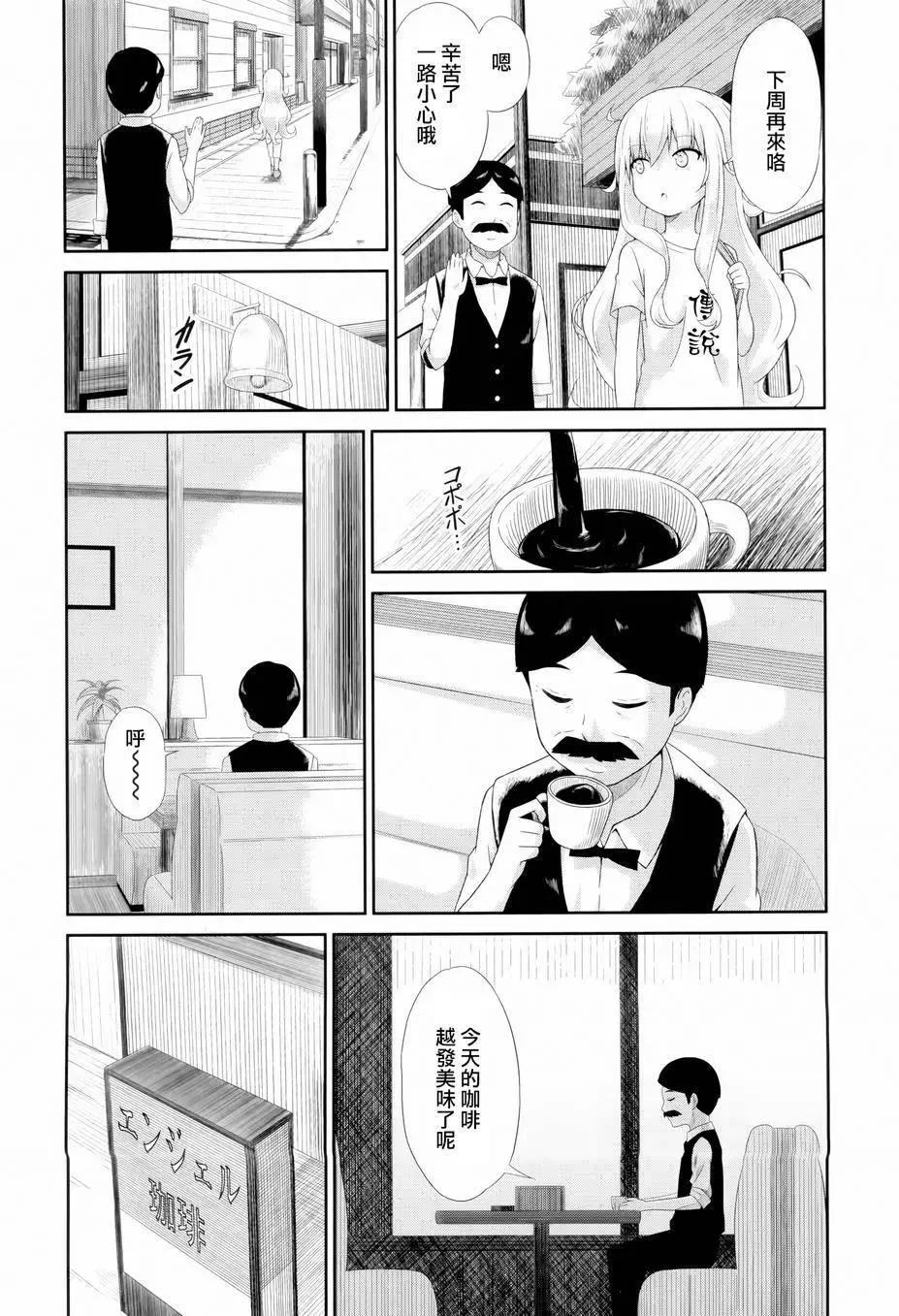 第06回11