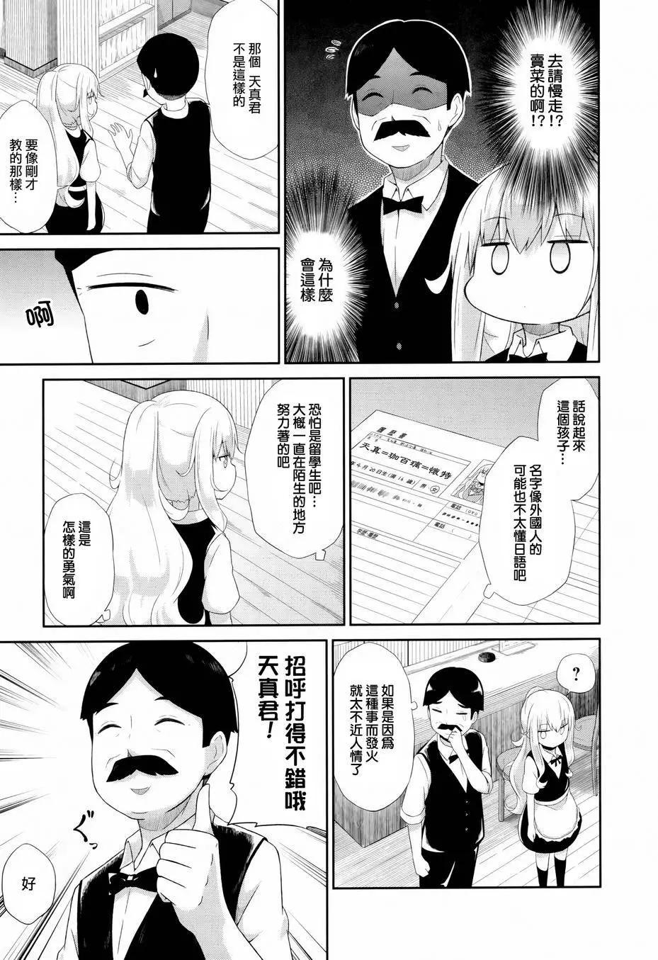 第06回2