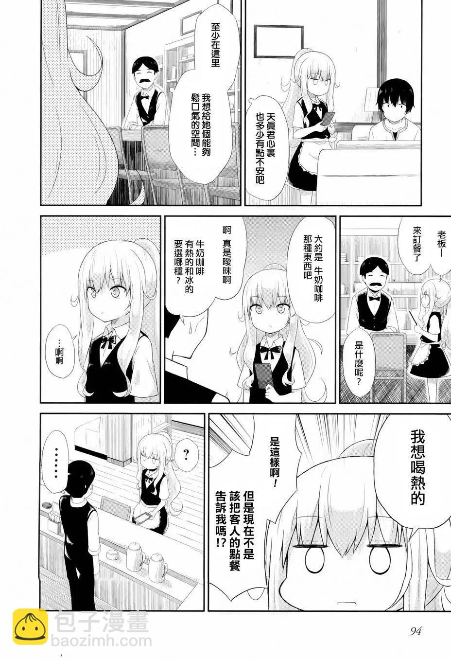 第06回3