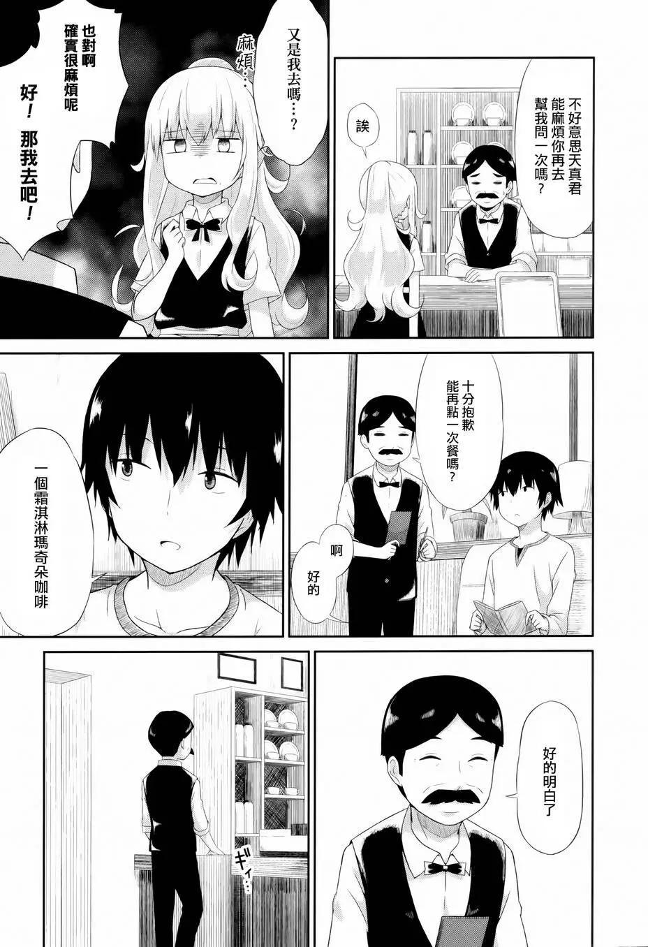 第06回4