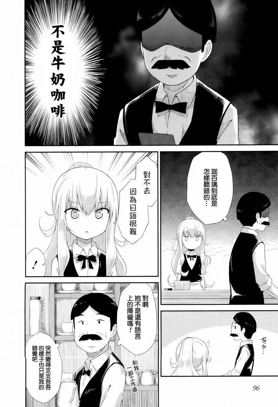 第06回5