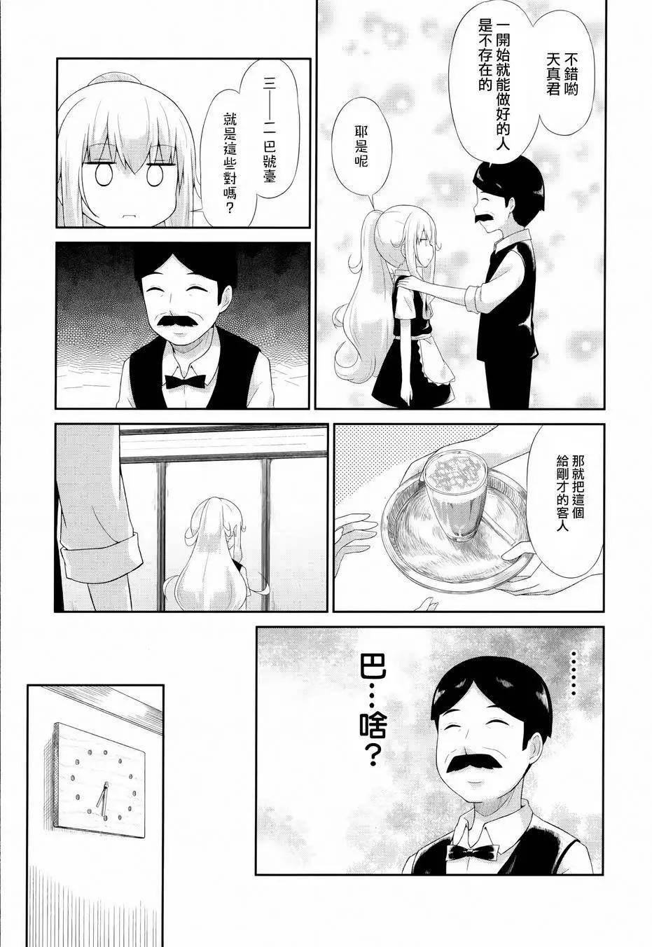 第06回6