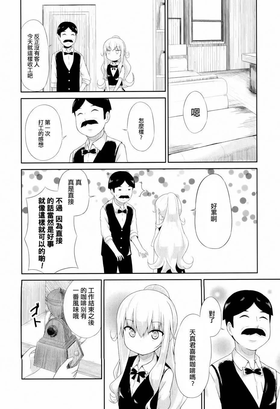 第06回7