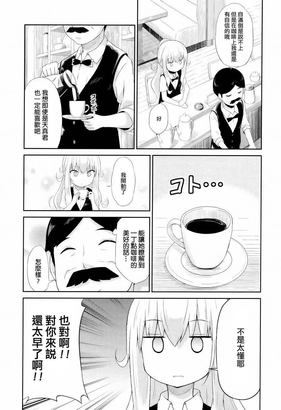 第06回8
