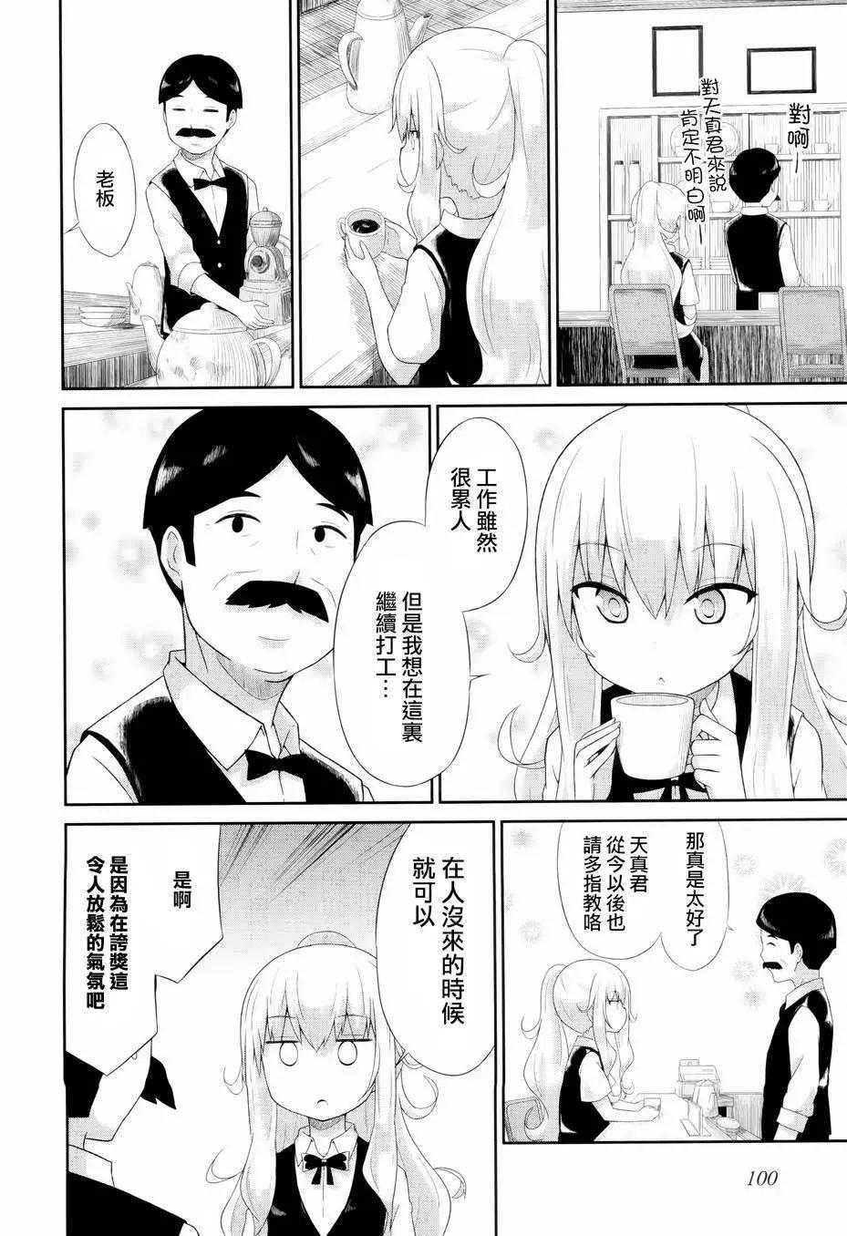 第06回9
