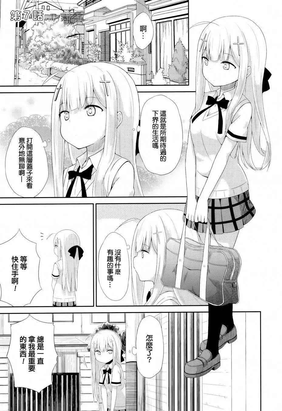 第07回0