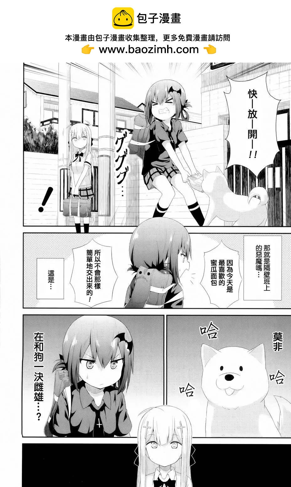 第07回1