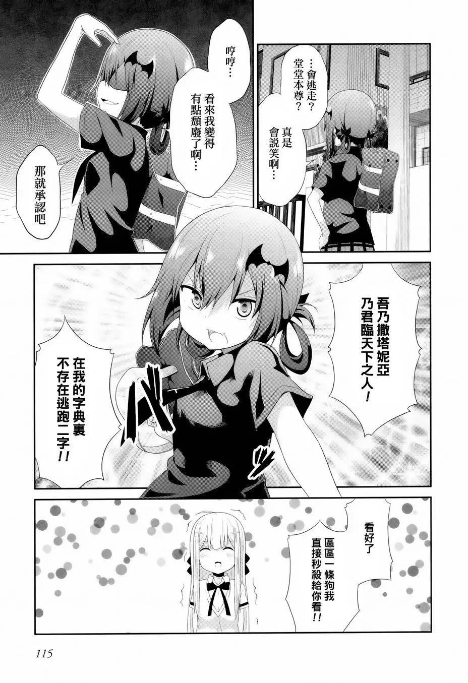 第07回10