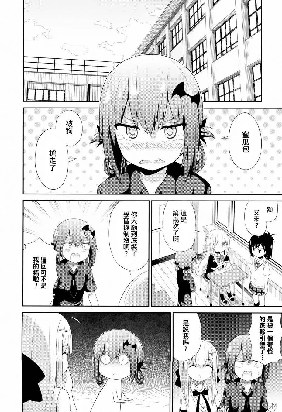 第07回11