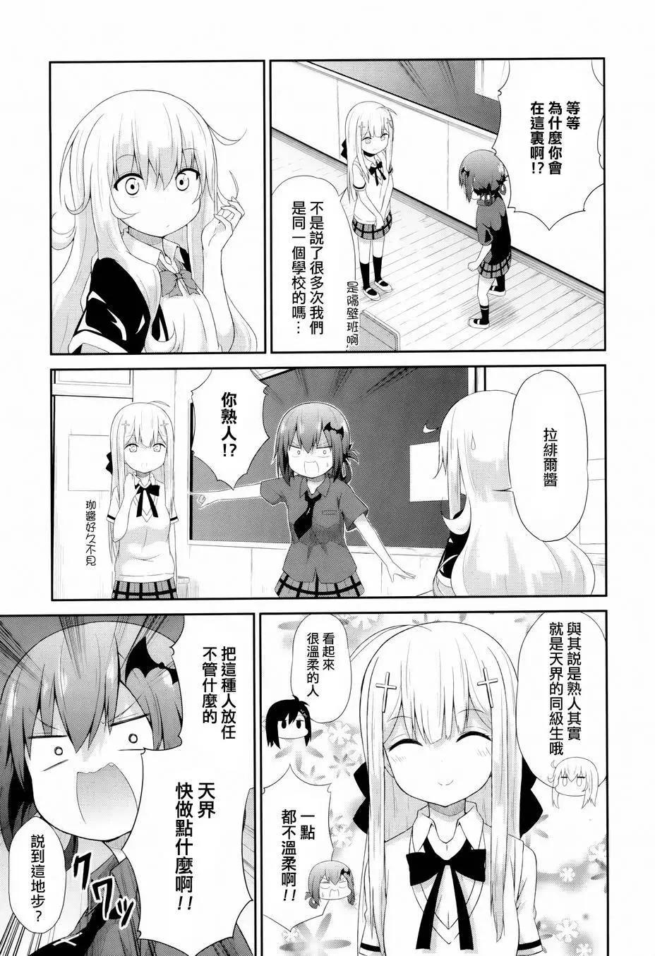 第07回12