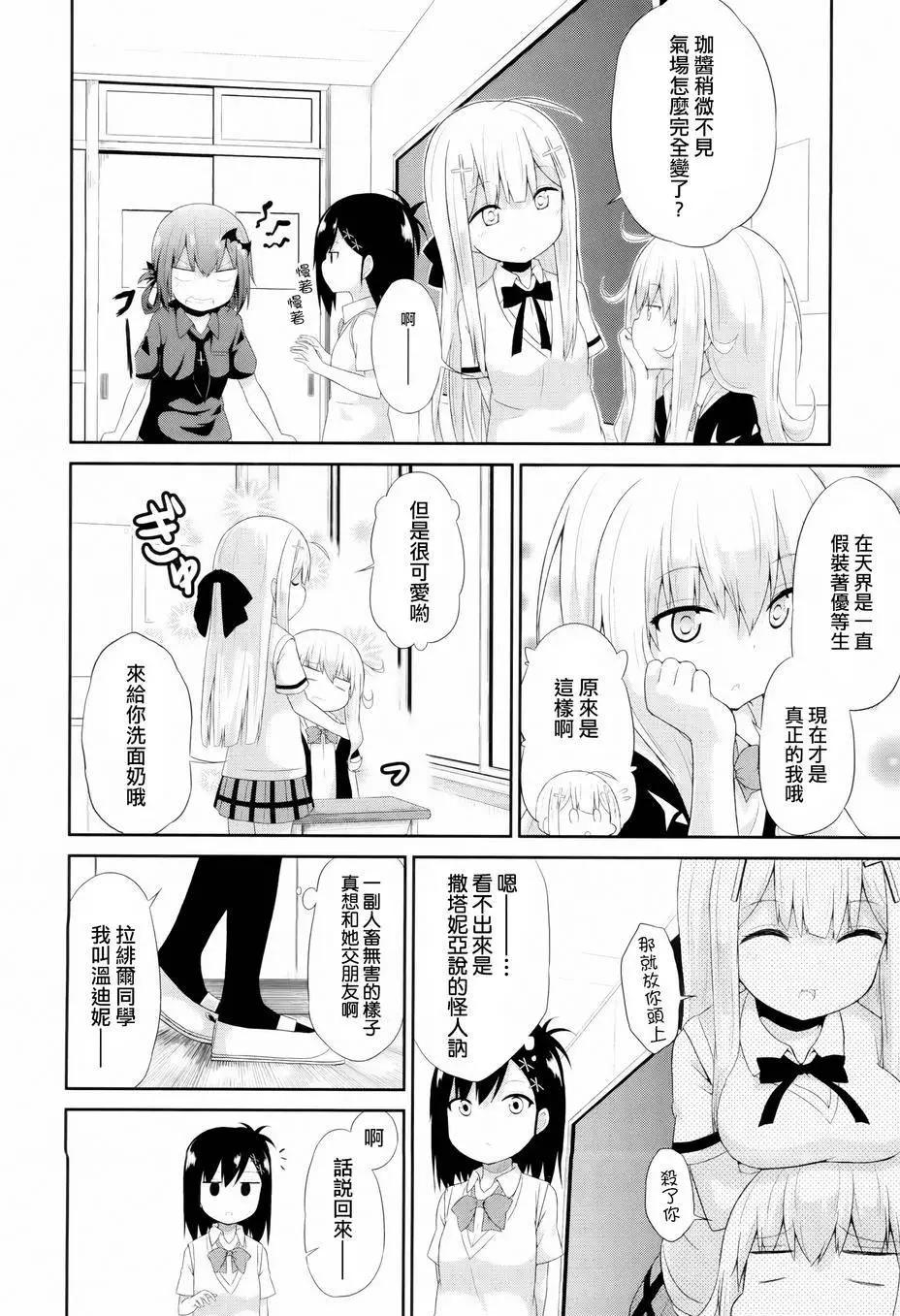 第07回13