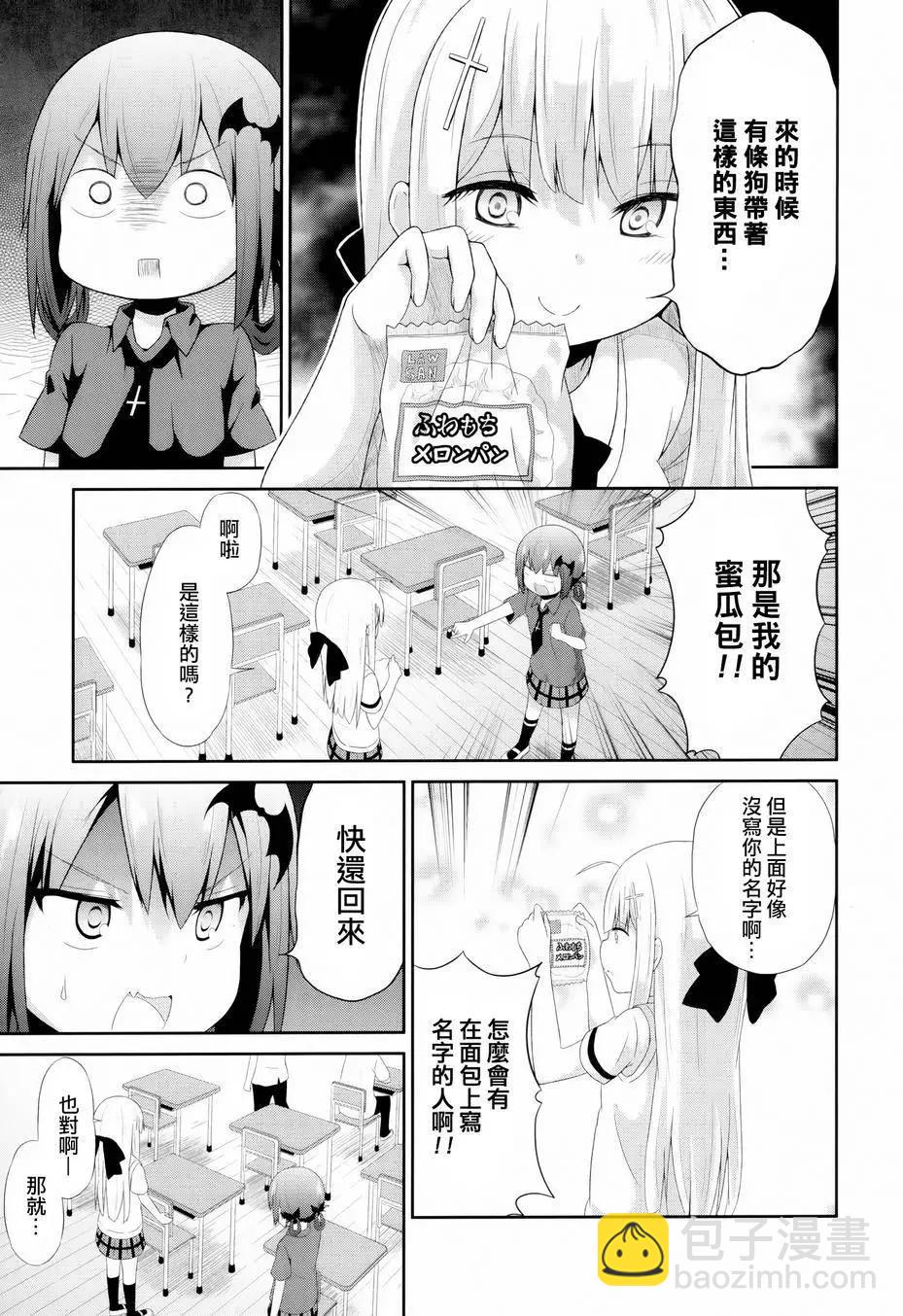第07回14