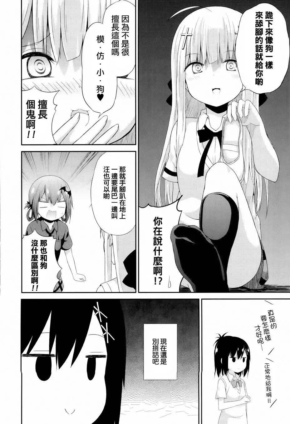 第07回15
