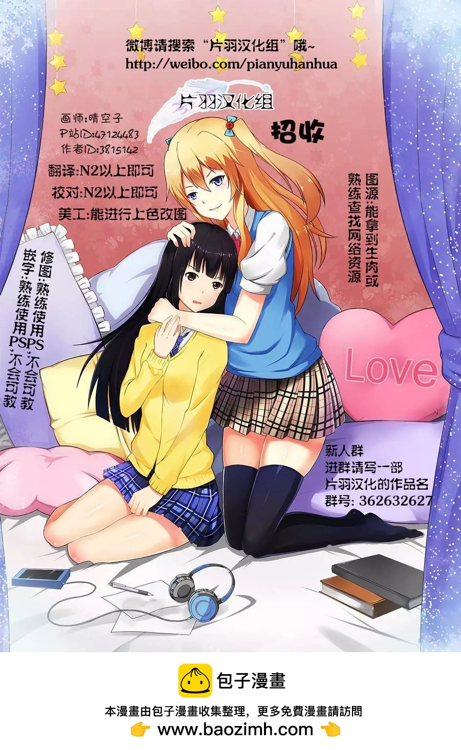 第07回17