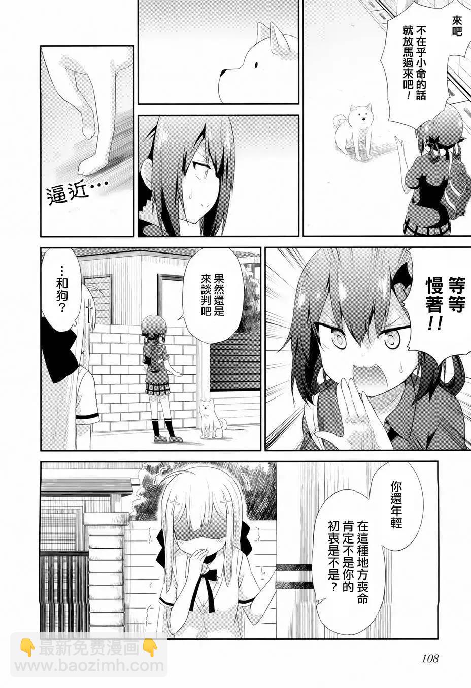 第07回3