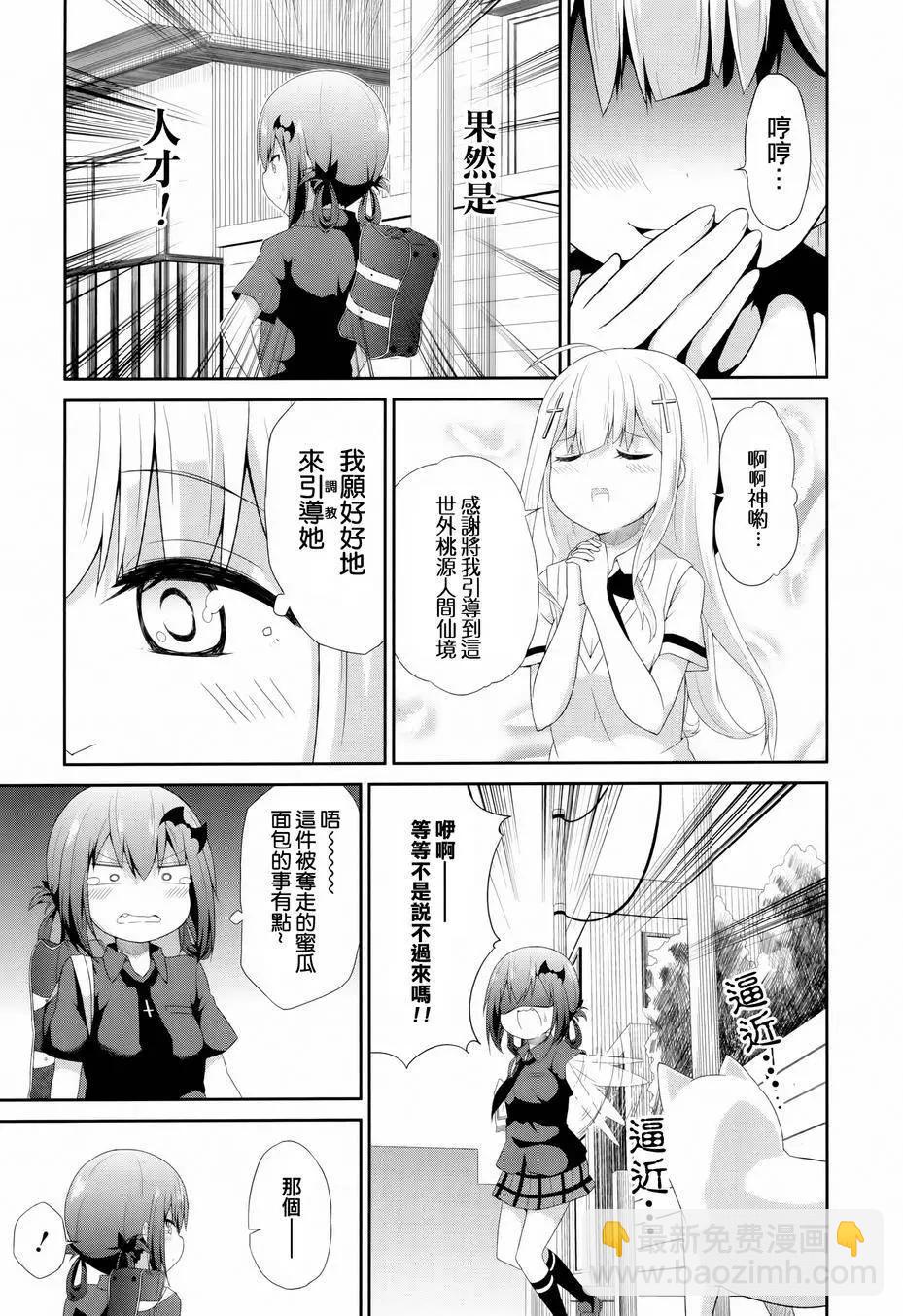 第07回4