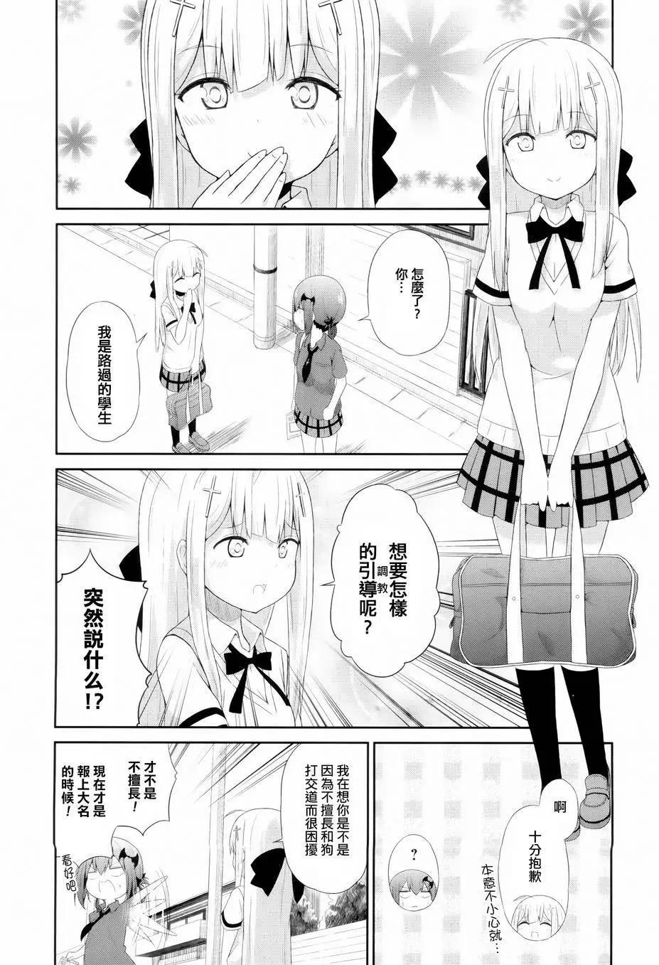 第07回5