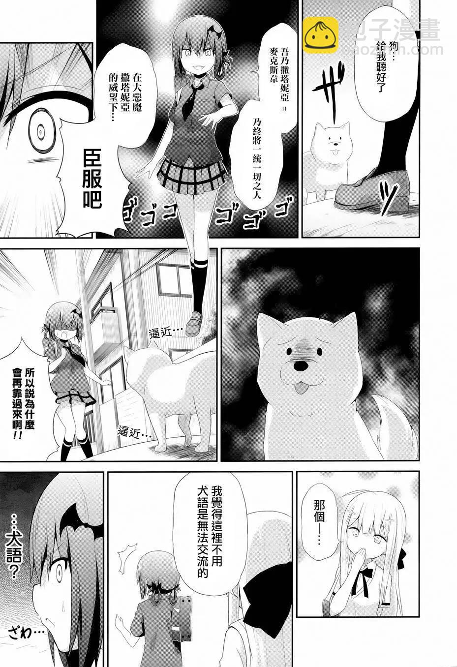 第07回6