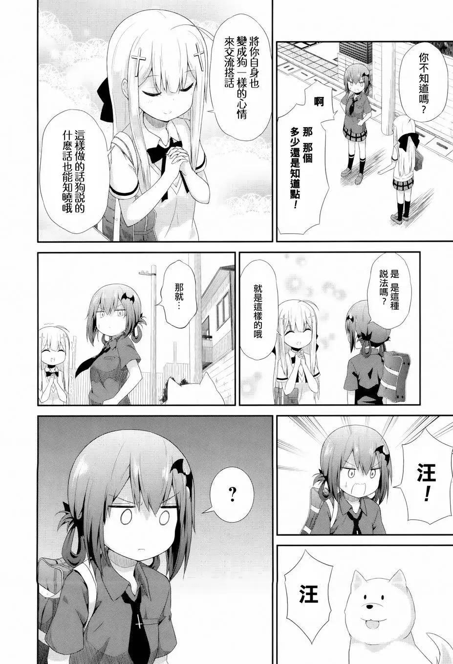 第07回7