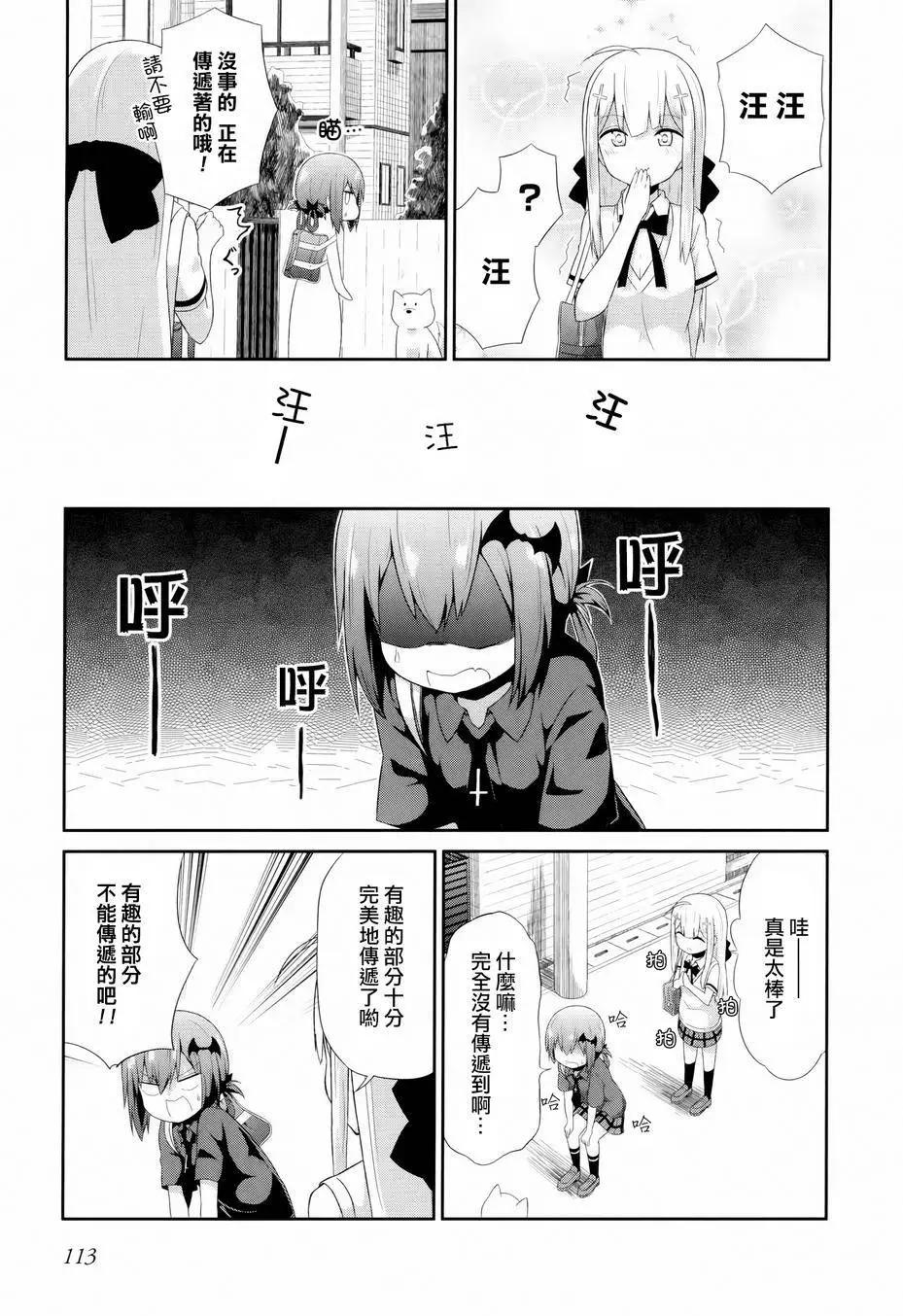 第07回8