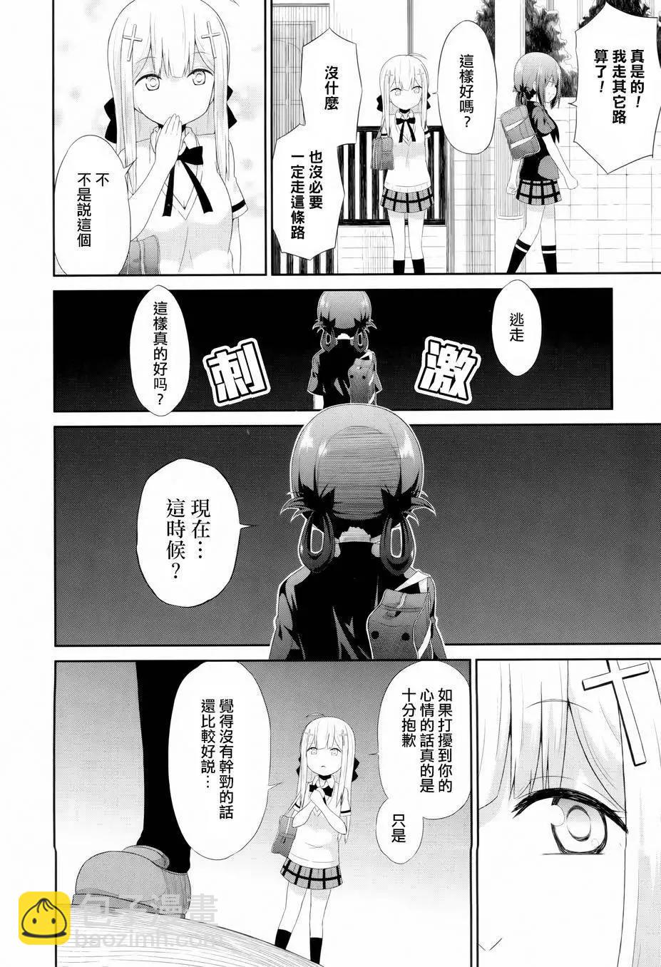 第07回9