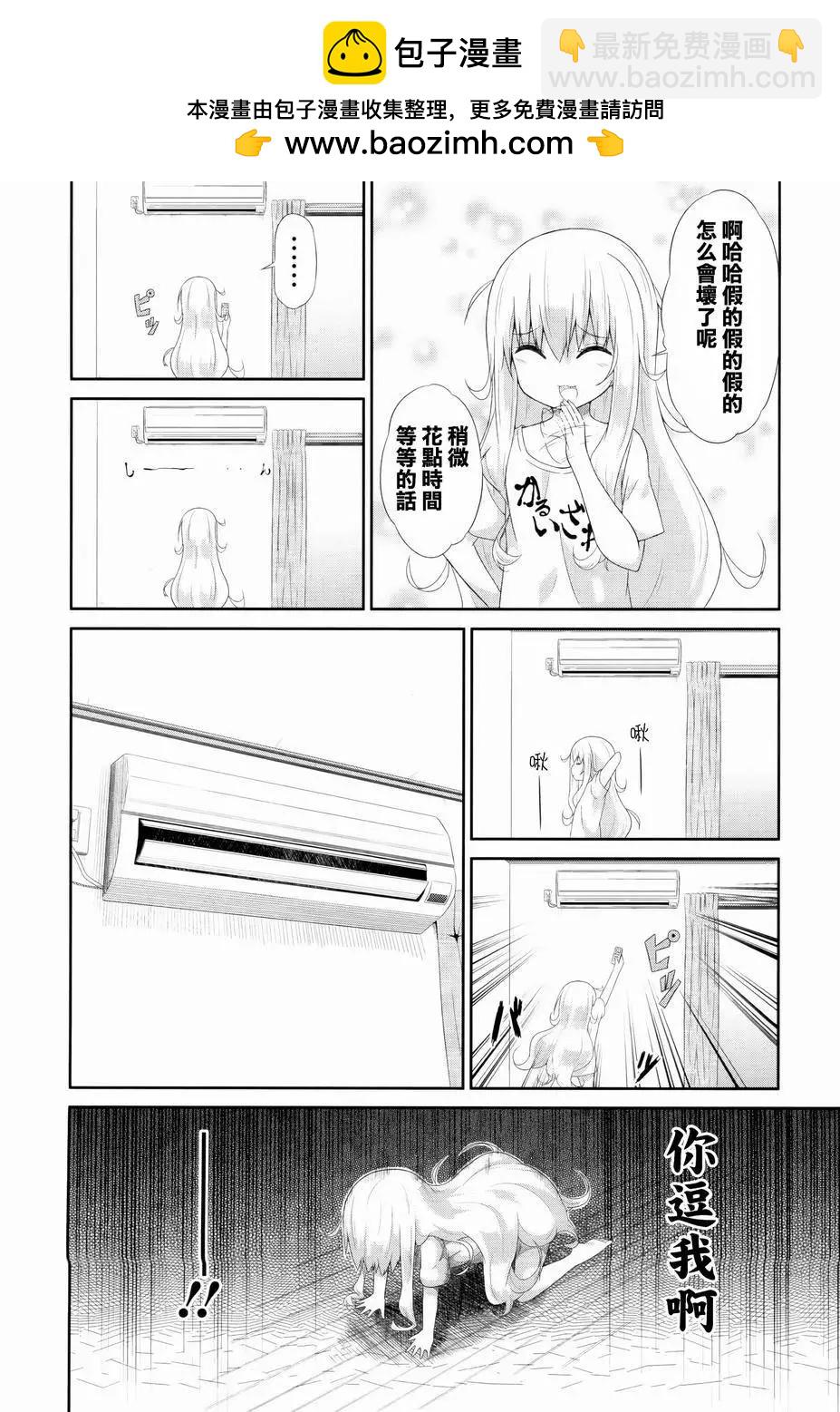 第08回1