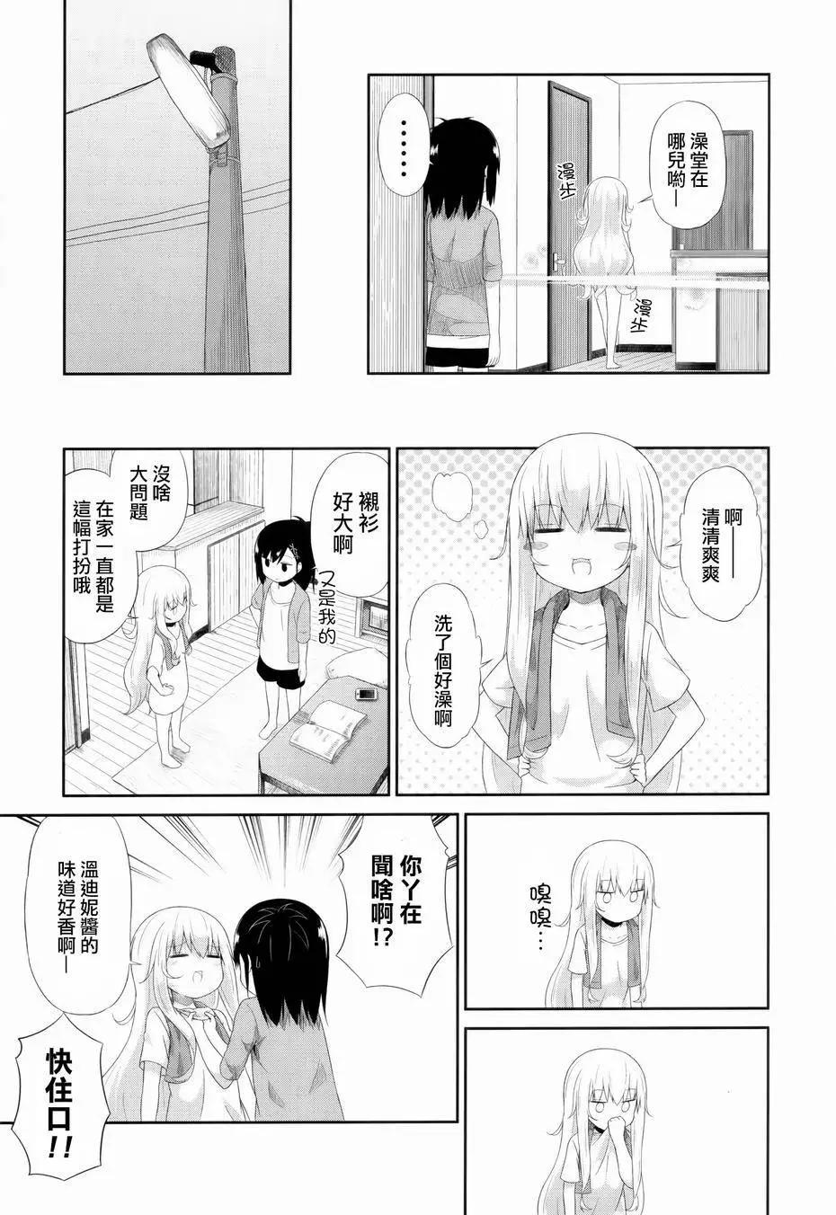 第08回10