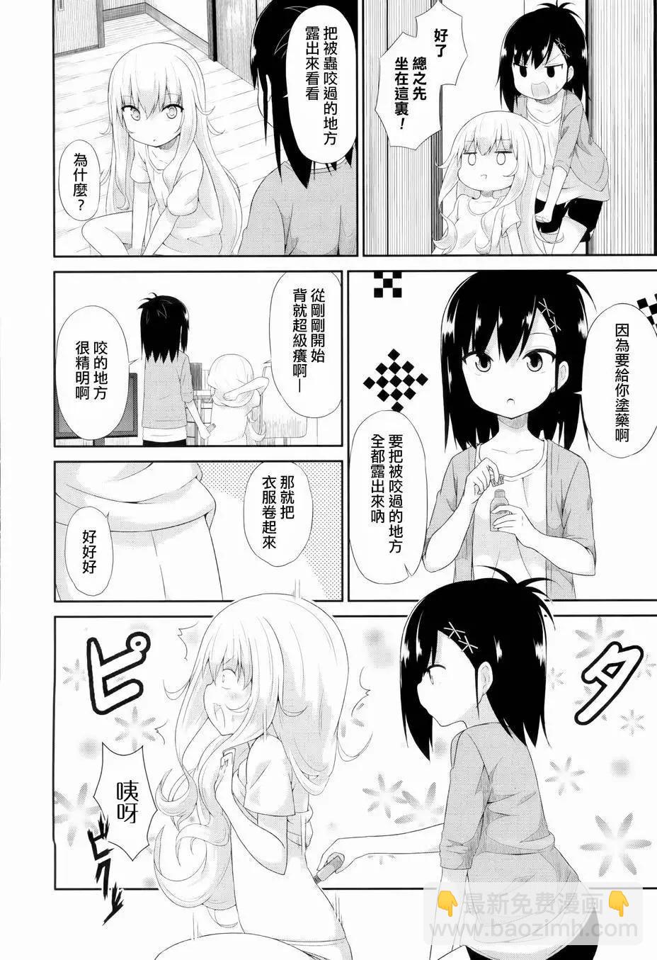 第08回11