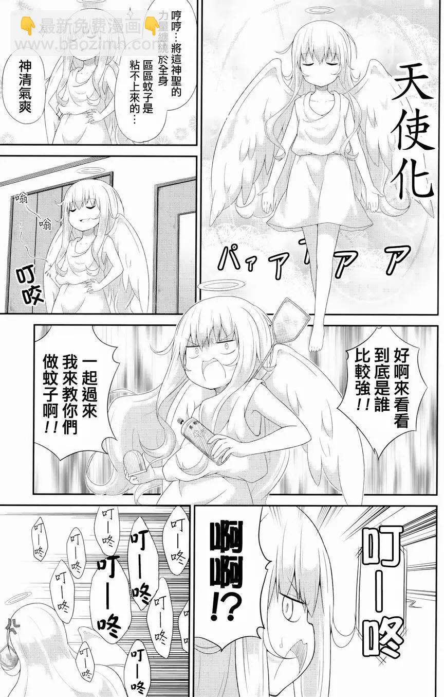 第08回4