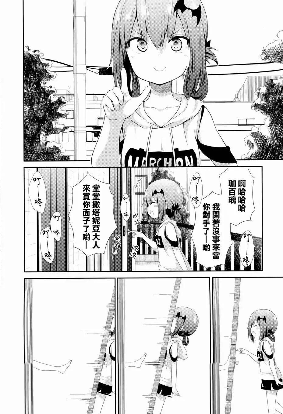 第08回5