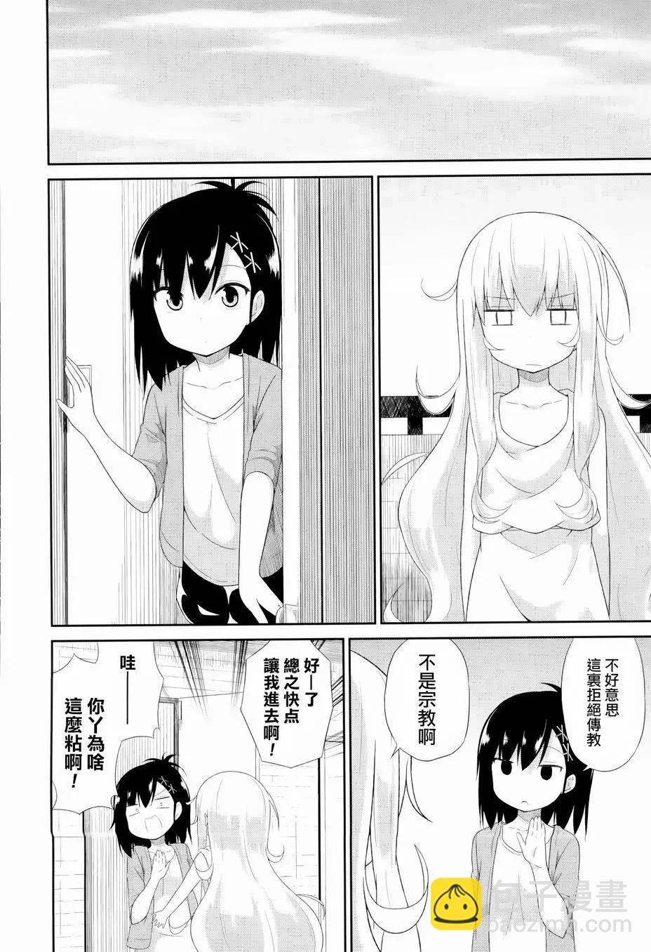 第08回7