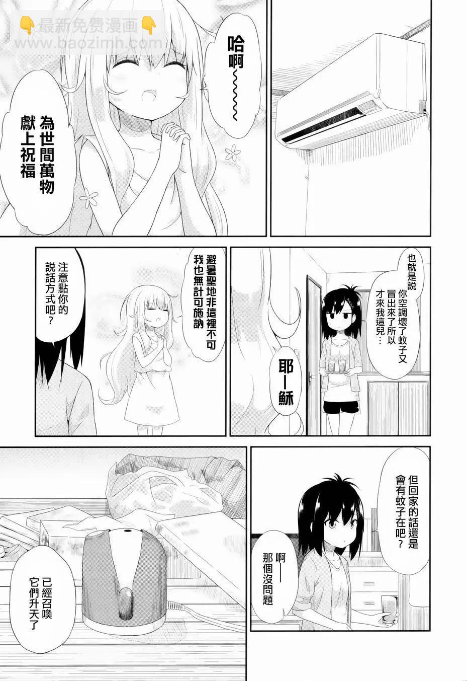 第08回8
